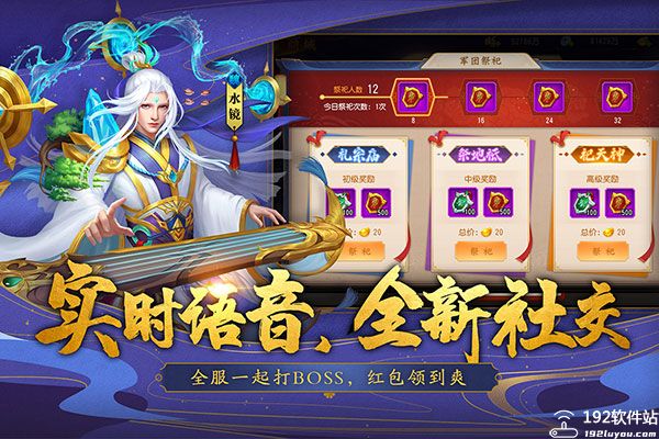 三国杀名将传最强三人阵