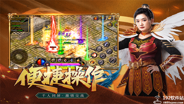 凤凰传奇手游攻略
