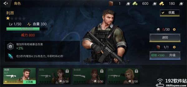 僵尸危机内置菜单版