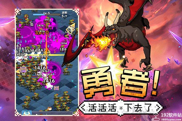 勇者秘境技能搭配