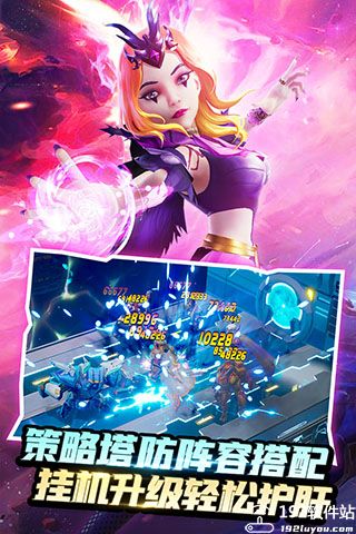 塔防纪元秘石攻略