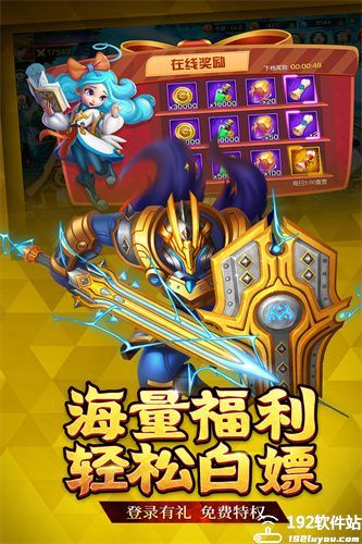联盟契约攻略