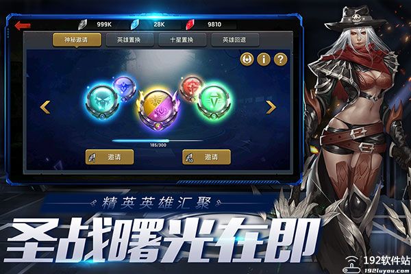 末日血战攻略