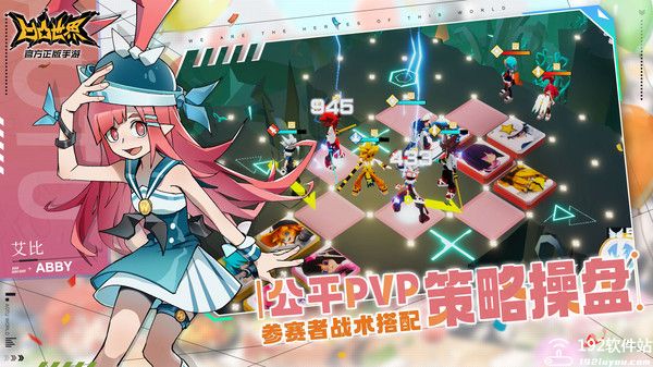 凹凸世界无限资源版