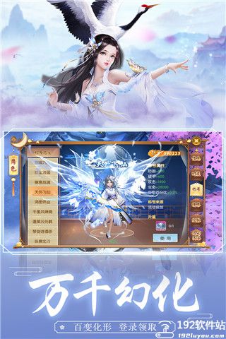 王者修仙礼包码