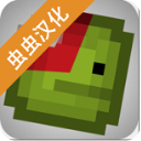 甜瓜游乐场13.1版本
