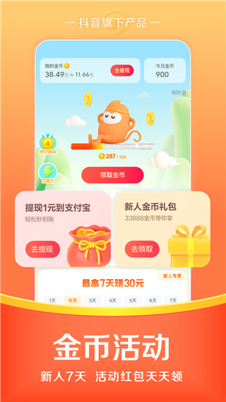 悟空浏览器app