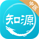 知源中医app v4.4.0安卓版