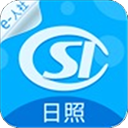 日照人社app官方版