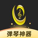 虫虫钢琴app v5.1.14安卓版