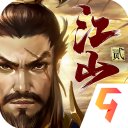 朕的江山2九游版本 v1.5.45安卓版