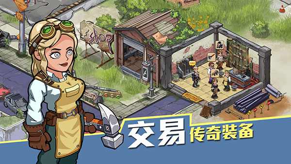 生存几何手游
