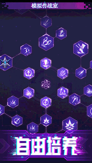 迷失星球手游