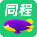 同程旅行app v10.9.4安卓版