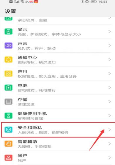 vivo浏览器2023最新版