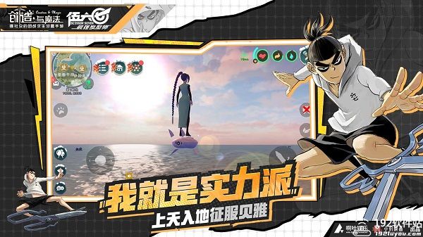创造与魔法炼丹配方