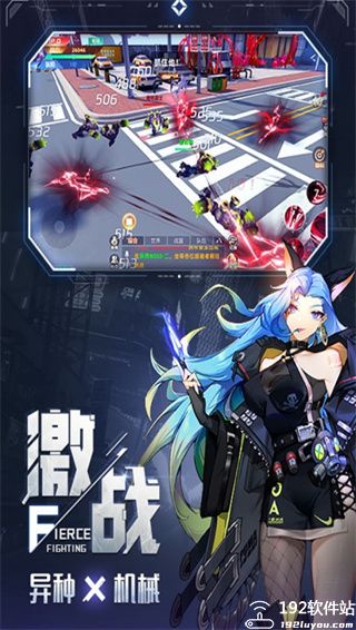 异能都市攻略