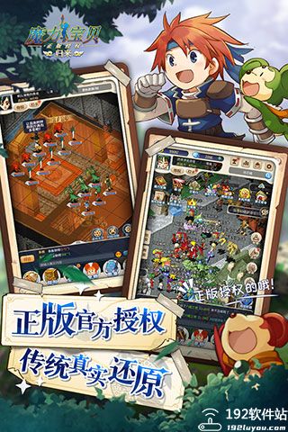 魔力宝贝归来兑换码