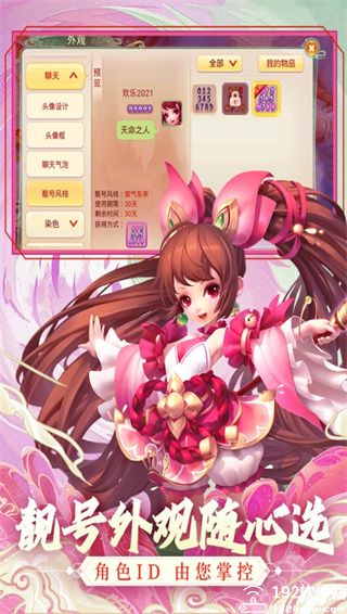 西游女儿国新手攻略