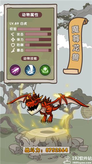 动物森林游戏破解版无限金币钻石
