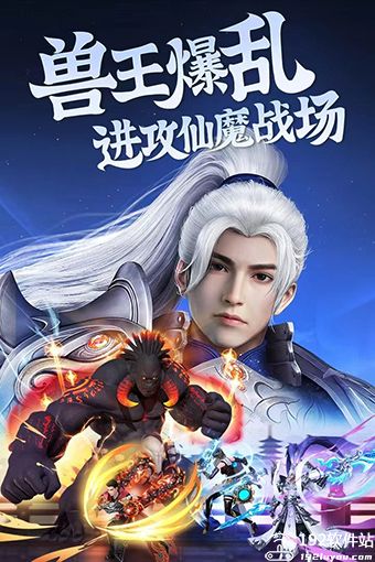 龙刃无限版