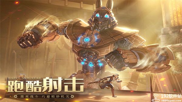 空之要塞启航兑换码