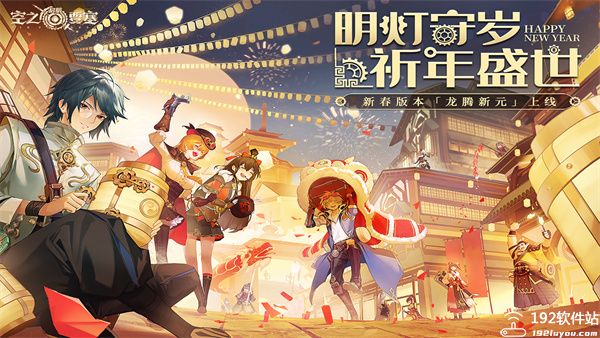 空之要塞启航最强阵容