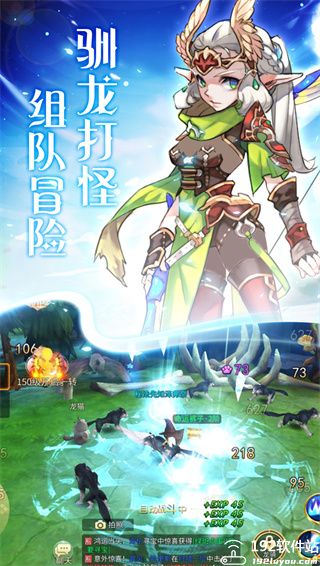 天使之城手游官方版