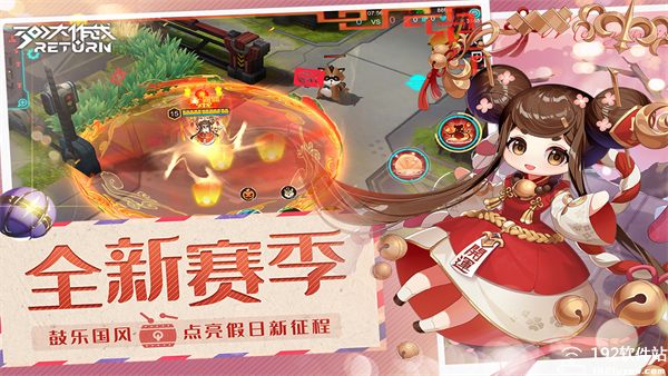 300大作战十大变态英雄