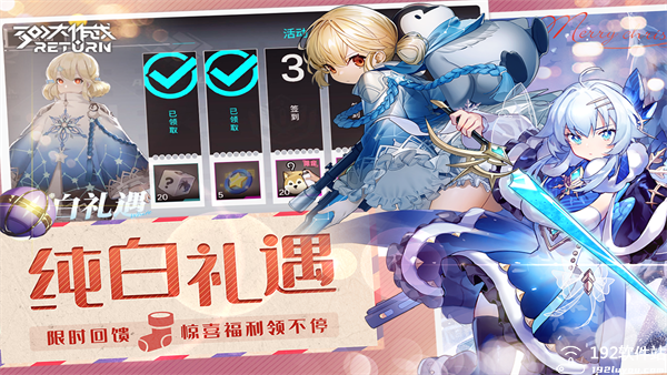 300大作战艾露最强出装