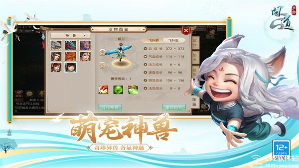 问道斗法攻略