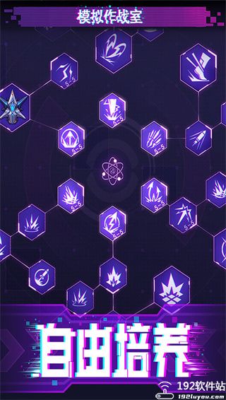 迷失星球内测版