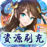 放置海岛gm版