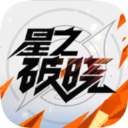 代号破晓官方版 v1.104.265安卓版