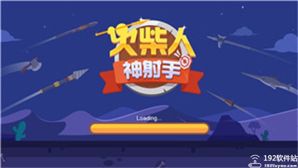 火柴人神射手免广告版