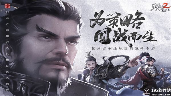 朕的江山2折扣版