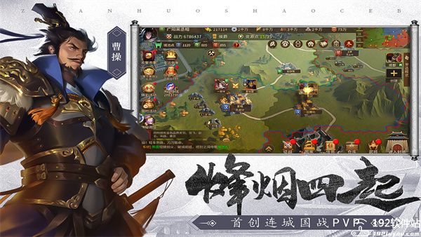 朕的江山2礼包码