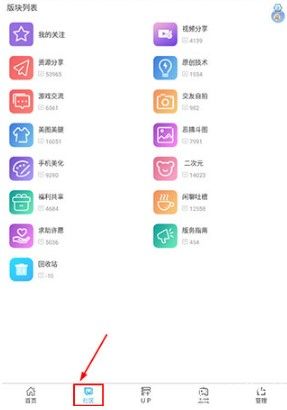 软天空app手机版