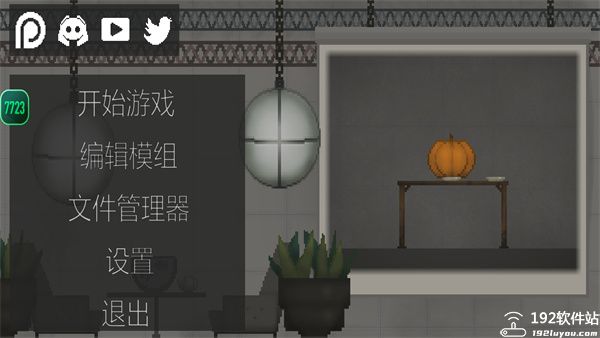 甜瓜游乐场14.0版本自带模组版