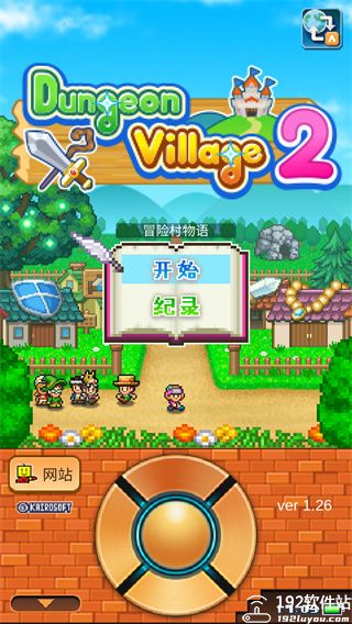 冒险村物语2中文版