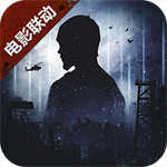 明日之后应用宝版 v1.0.393安卓版