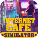 网吧老板模拟器内置菜单版 v1.9.1安卓版 