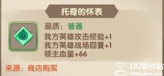 魔卡之耀gm版