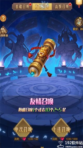 侠客道手游官方版