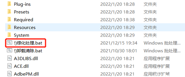 ps2022中文版