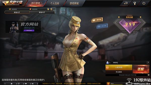 GZ穿越火线开挂版
