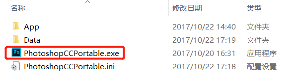 pscc2018中文直装版