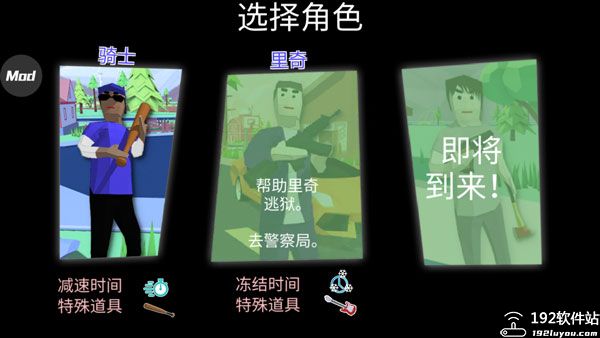 开放世界沙盒模拟器无限金币版