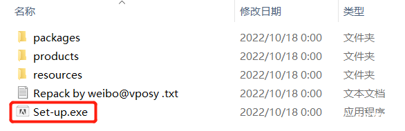 ps2023电脑版
