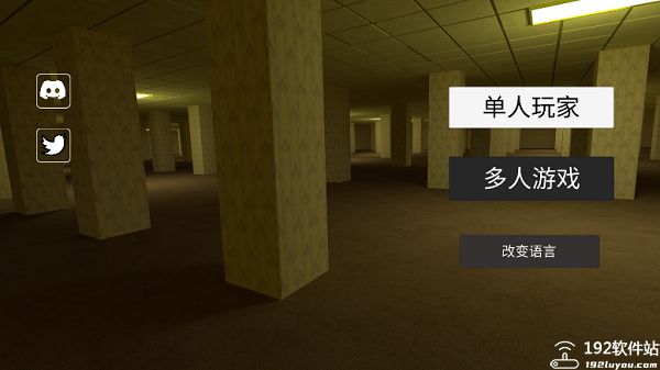 后室多人联机游戏